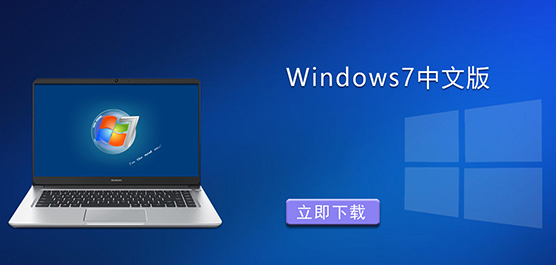 Windows7İ
