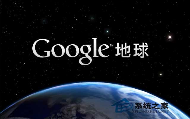 Google Earth(谷歌地球) Pro V6.1.0.5001 多国