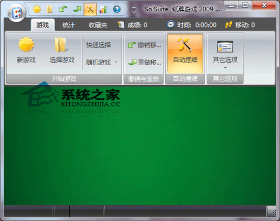 SolSuite  2009 9.5 绿色汉化特别版