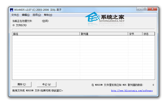 视频改md5的原理是什么意思_幸福是什么图片(3)