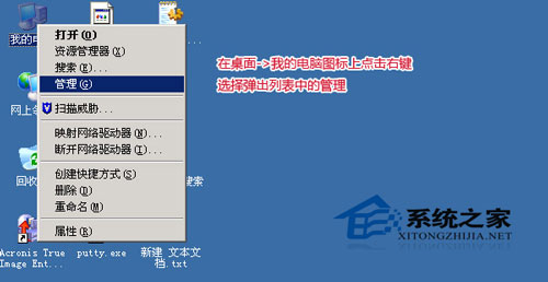 Զ޸win2003ϵͳ