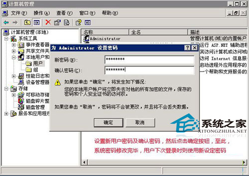 Զ޸win2003ϵͳ