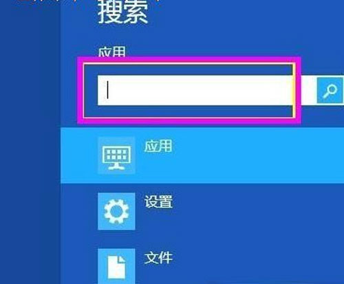 Լ̻ win8ĻӦ