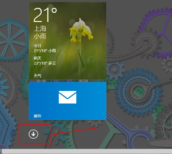 һϮ!win8.1