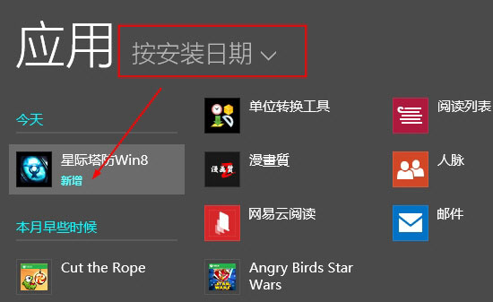 һϮ!win8.1