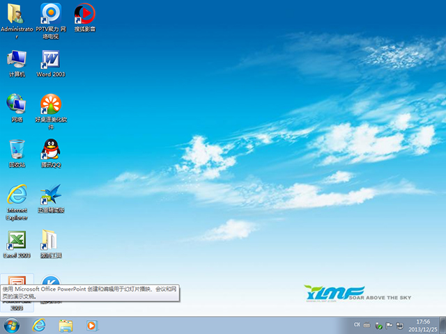 雨林木风Ghost+Win7+SP1+装机旗舰版V2013