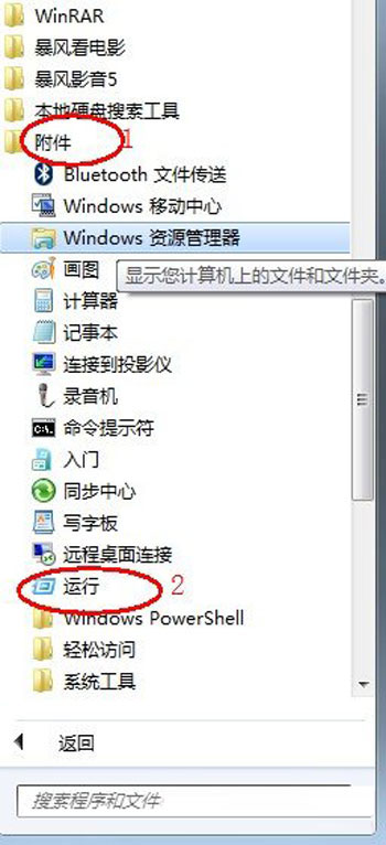 Ĳɽwindows 7δӦ