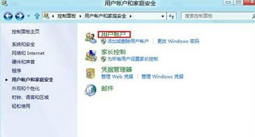 win8ϵͳ˺ò