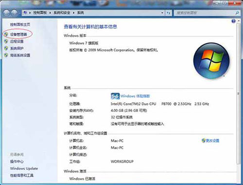 ͼwindows 7ʶ 