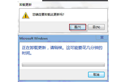 νWindows7©жʧ 