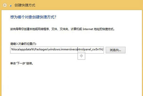 ʵWindows8.1 Update̿ռĿٷ