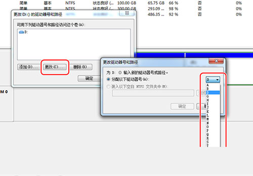 ޸win 7ϵ̷С 