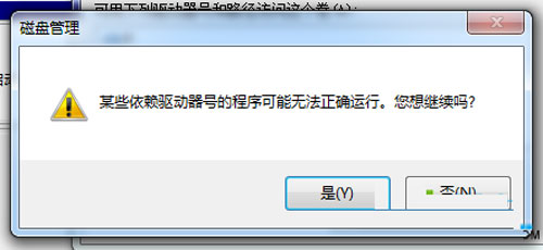 ޸win 7ϵ̷С 