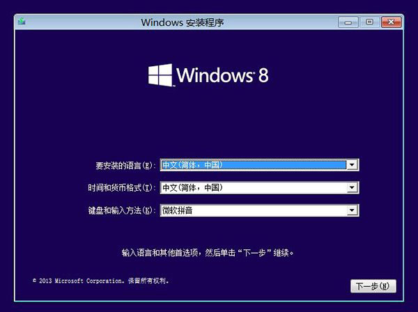 ͼWin8.1 Updateʧ 