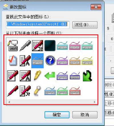 Win7뷨ͼķ 