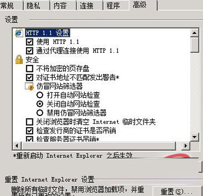 Windows 2008ϵͳIE 