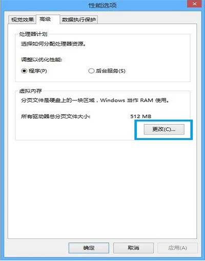 ڴ,Win8.1