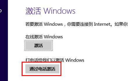 Win8.1绰󷽰