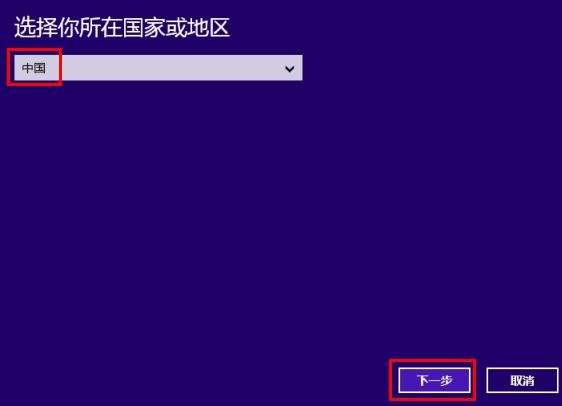 Win8.1绰󷽰