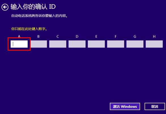 Win8.1绰󷽰