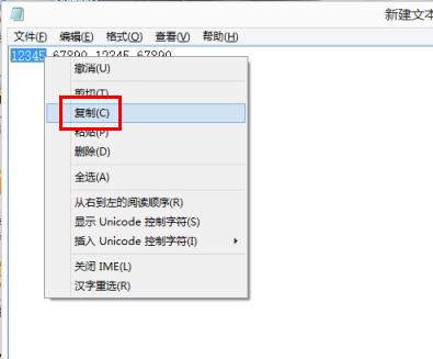 Win8.1绰󷽰