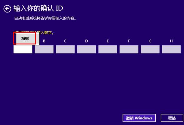 Win8.1绰󷽰