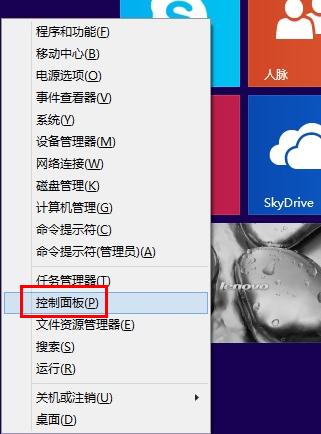 Win8.1绰󷽰