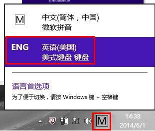 Win8.1绰󷽰