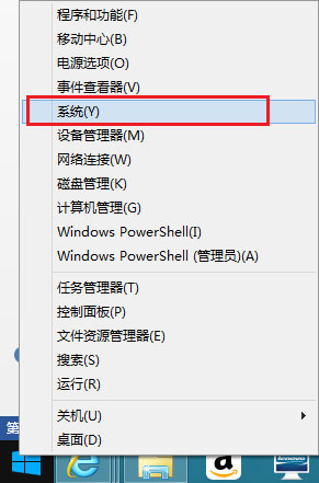 鿴Win8.1ϵͳ汾ŵļ 