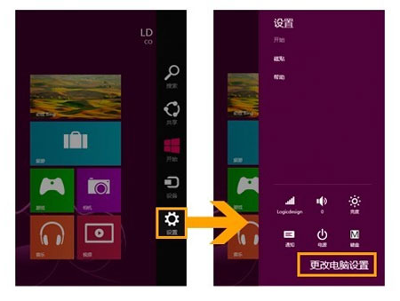 Windows8¼ļ 