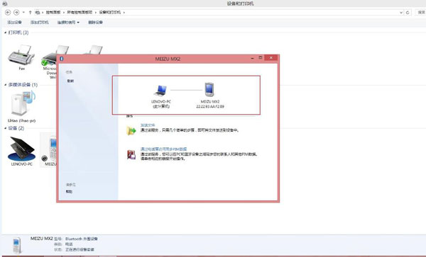 Win8豸ѻĽʩ 