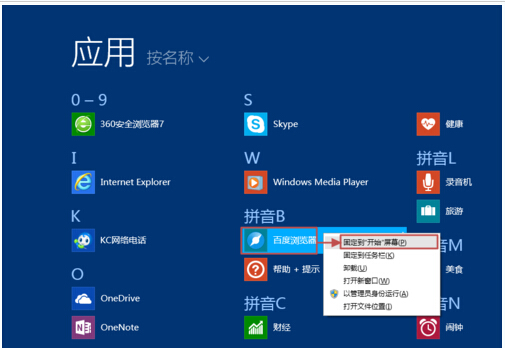 תWin8.1Ļļ