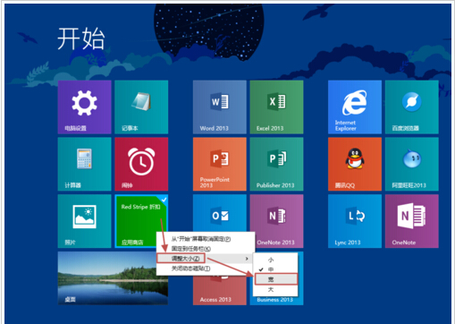 תWin8.1Ļļ