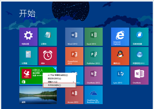 תWin8.1Ļļ