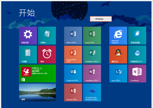 תWin8.1Ļļ