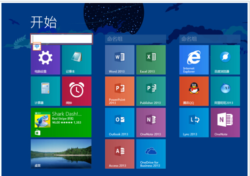 תWin8.1Ļļ