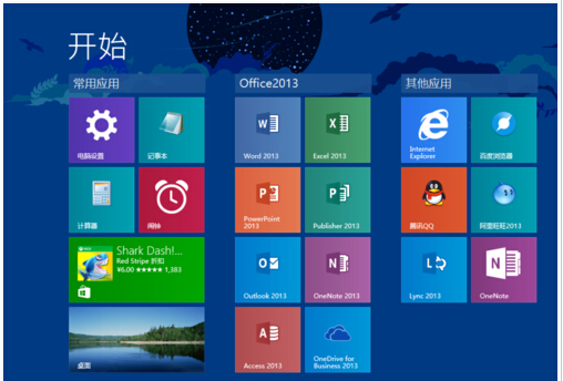 תWin8.1Ļļ