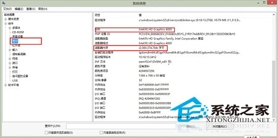 鿴Win8.1ϵͳԿԴС༼