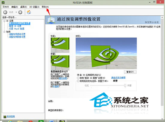 鿴Win8.1ϵͳԿԴС༼