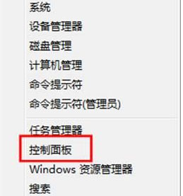 Windows8ϵͳνֹ˻¼ϵͳ