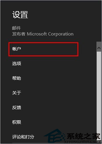 Win8.1ʼ˻