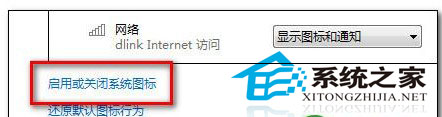 Win8½ǵԴͼ겻ô?