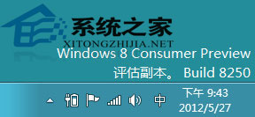 Win8½ǵԴͼ겻ô?