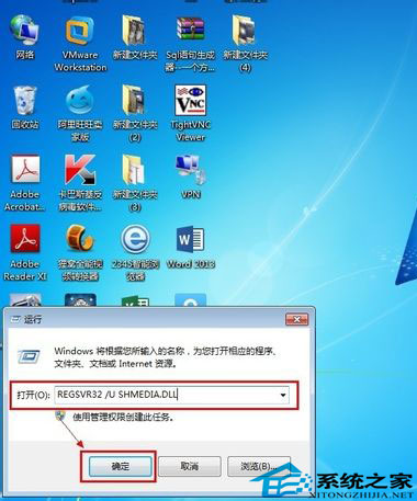 Win7޷ֹͣͨþ豸