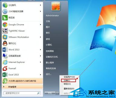 Win7޷ֹͣͨþ豸