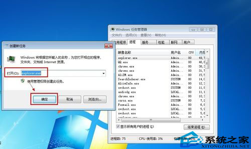 Win7޷ֹͣͨþ豸