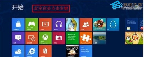 Win8̵󷽷