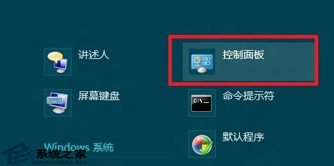 Windows8ӵԴƻС