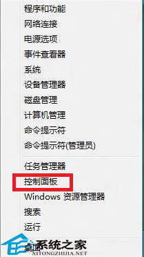 Windows8ӵԴƻС