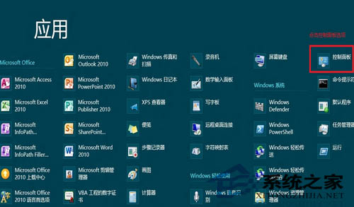 Win8̨Զֹ